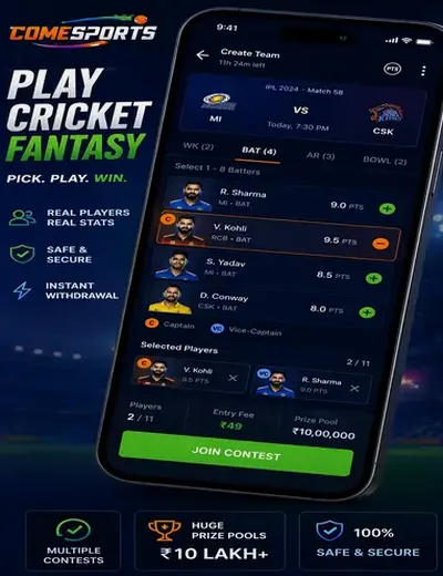Come Aap (come aap) fantasy cricket & matchday visual 2